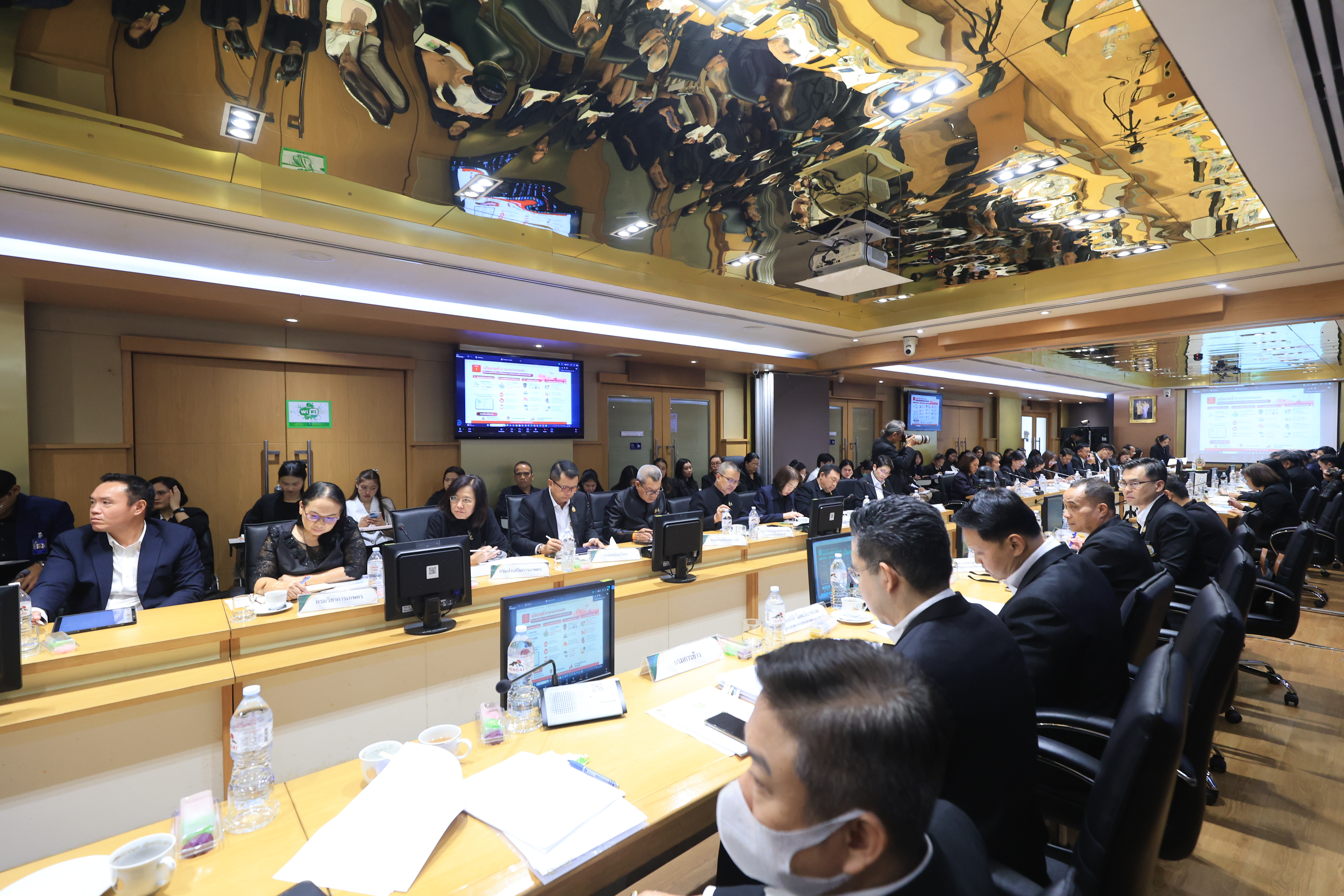 title - ส.ป.ก. ร่วมประชุมคณะกรรมการบริหารนโยบาย ครั้งที่ 3/2569